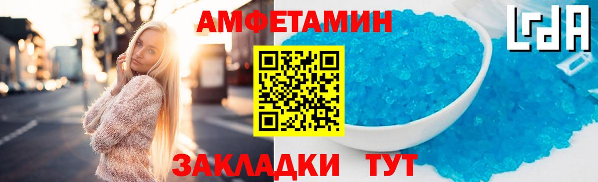 ГАШИШ  ЭКСТАЗИ  Вход с VPN  Сарапул  Меф МЯУ МЯУ  Купить наркотики  Меф   Канабис  LSD-25 