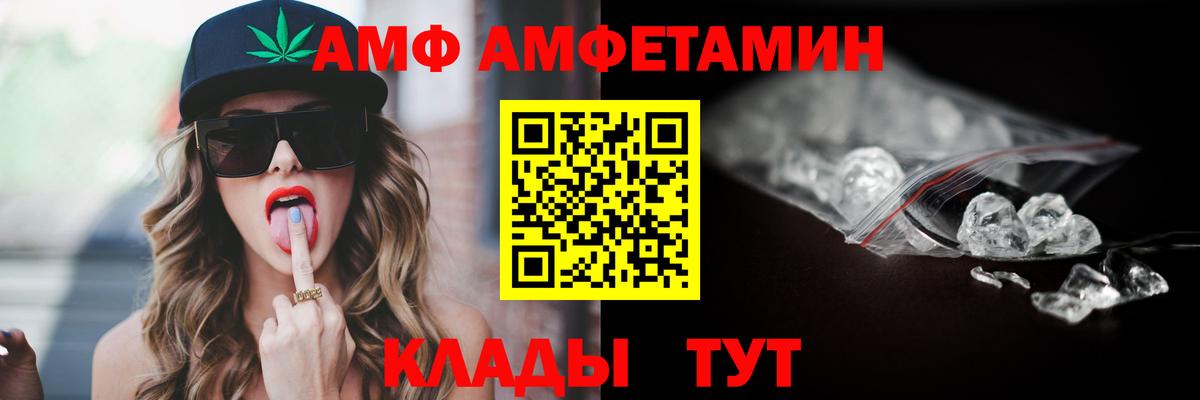 Сарапул  это официальный сайт  Вход с VPN  Амфетамин Розовый 