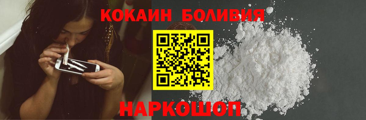 КОКАИН Columbia Сарапул