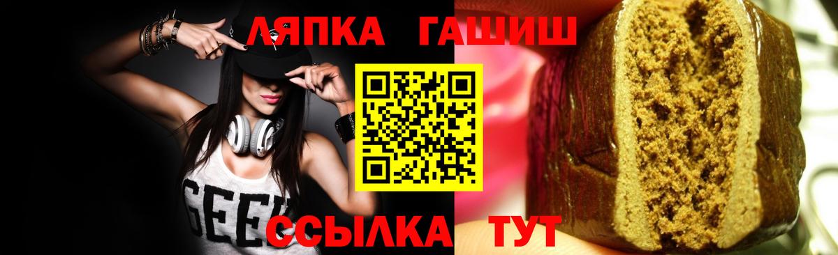 Гашиш Cannabis Сарапул