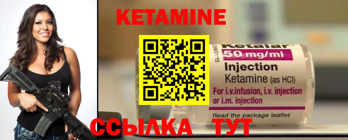 Сарапул  Кетамин VHQ  МЕГА вход  КЕТАМИН VHQ  Вход с VPN 