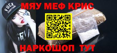 мефедрон Бузулук