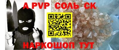 гашик Будённовск
