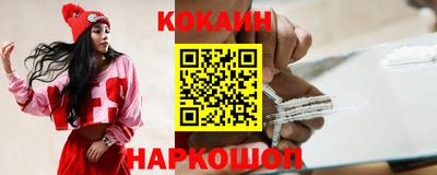 мефедрон Бузулук