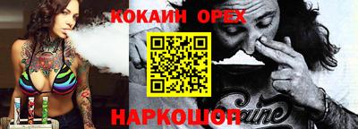 мефедрон Бузулук