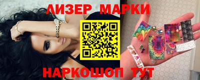 гашик Будённовск
