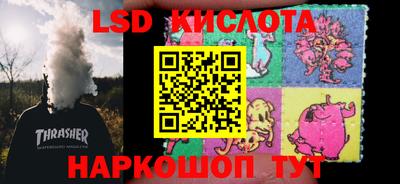 мефедрон Бузулук