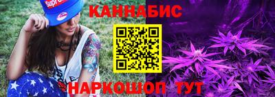 мефедрон Бузулук