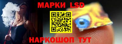 гашик Будённовск