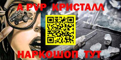 мефедрон Бузулук