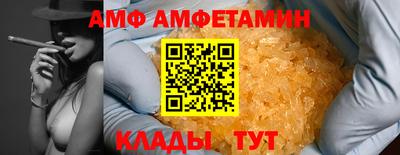 мефедрон Бузулук