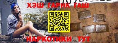 мефедрон Бузулук