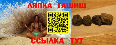 мефедрон Бузулук