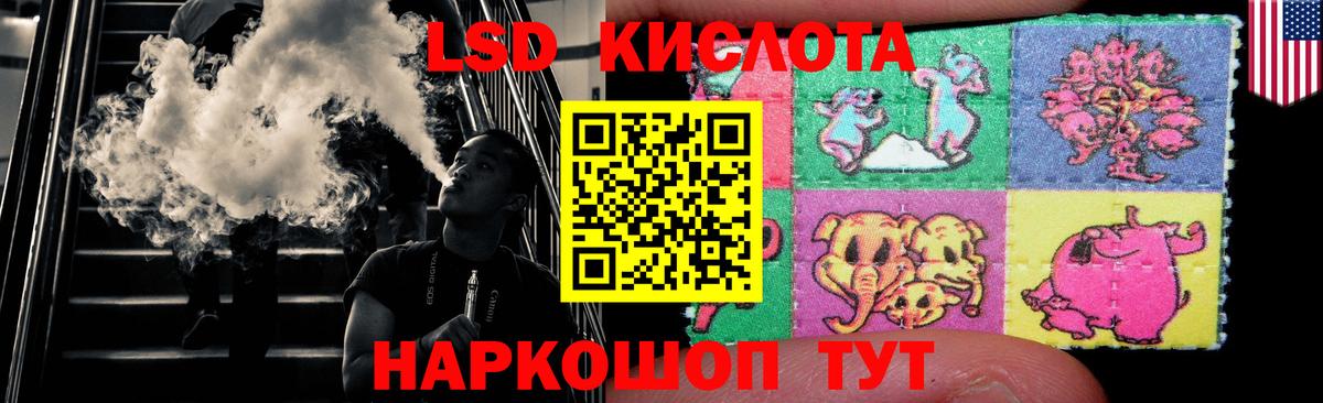 БУТИРАТ Сарапул