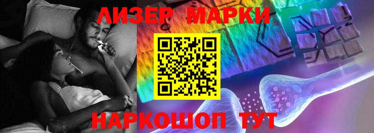 Лсд 25 экстази  Вход с VPN  Лсд 25 экстази ecstasy  Сарапул  Лсд 25 экстази ecstasy 