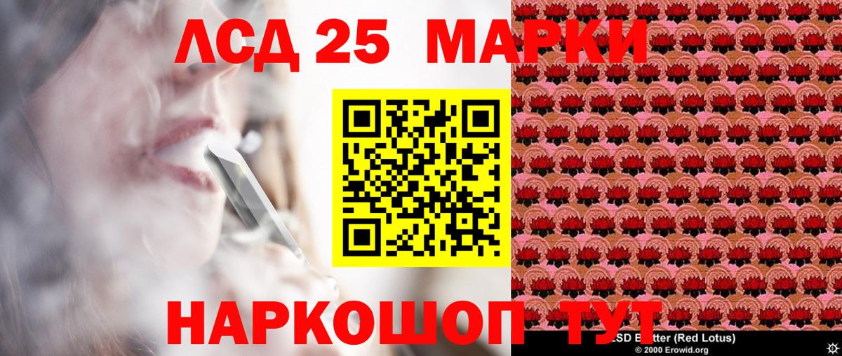 Сарапул  Марки N-bome 1,8мг  Марки 25I-NBOMe  Вход с VPN 