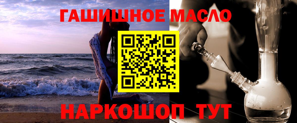 ОМГ ОМГ онион  ТГК вейп с тгк  Сарапул  Вход с VPN  ТГК Wax 