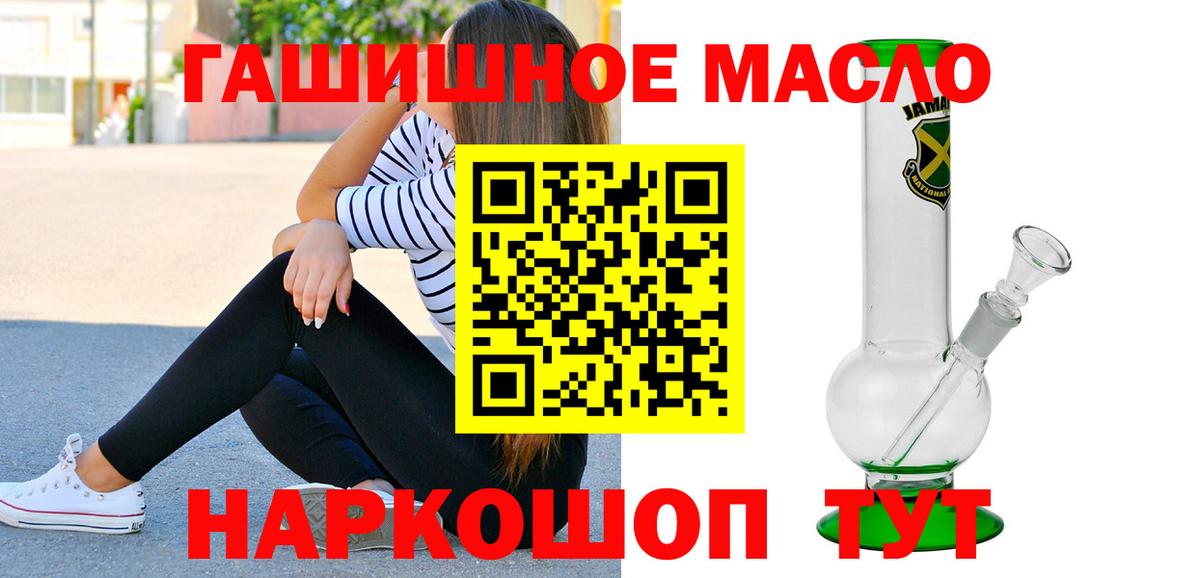 ТГК вейп Сарапул