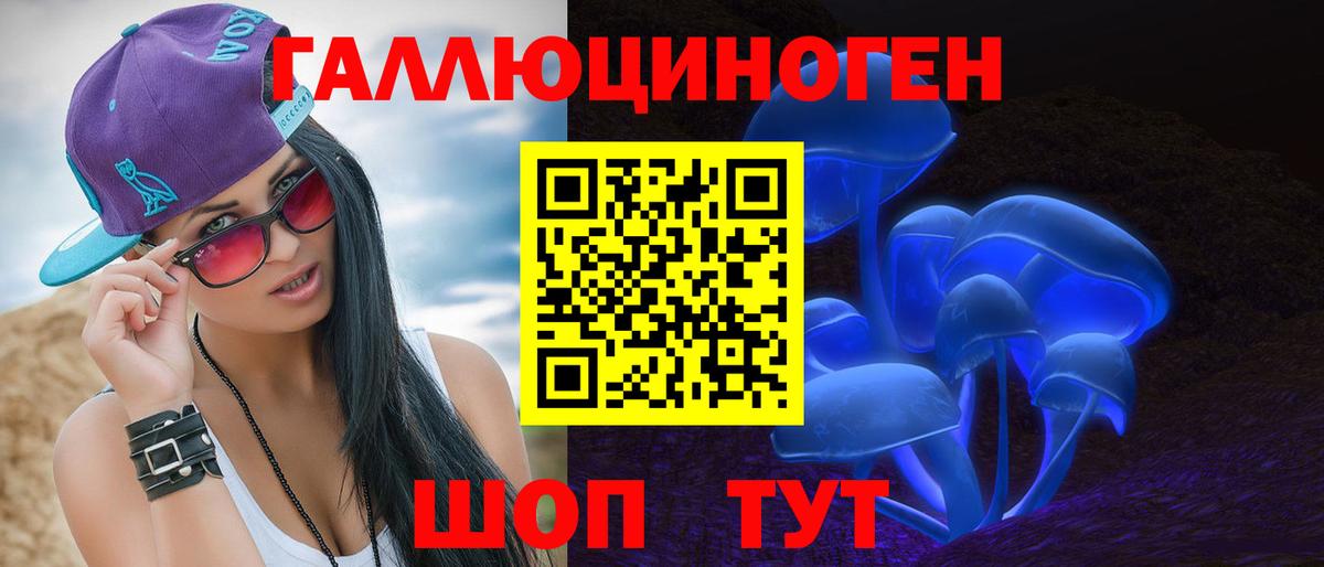 Галлюциногенные грибы мицелий  Вход с VPN  Сарапул 