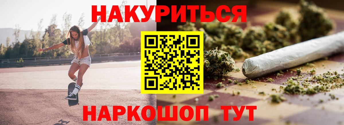 Бошки Шишки Ganja  Канабис AK-47  Сарапул  Вход с VPN 
