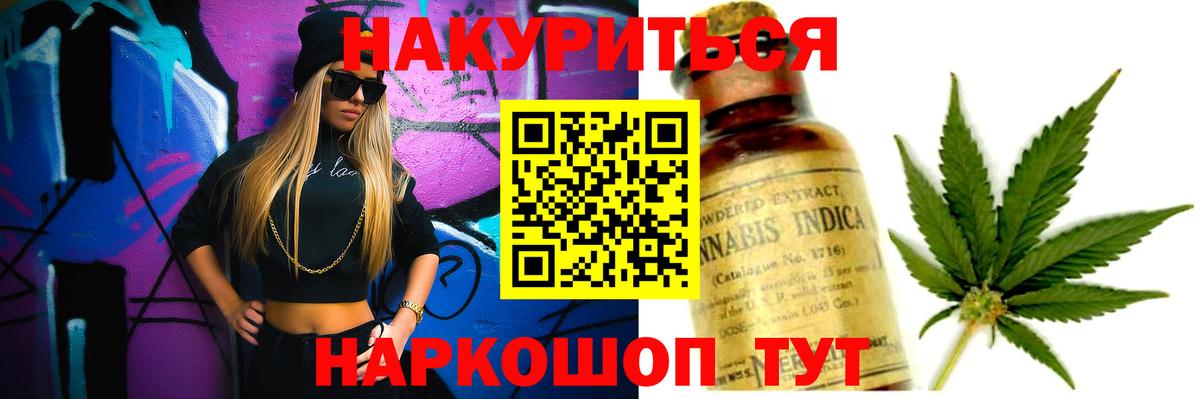 Бошки марихуана конопля Сарапул